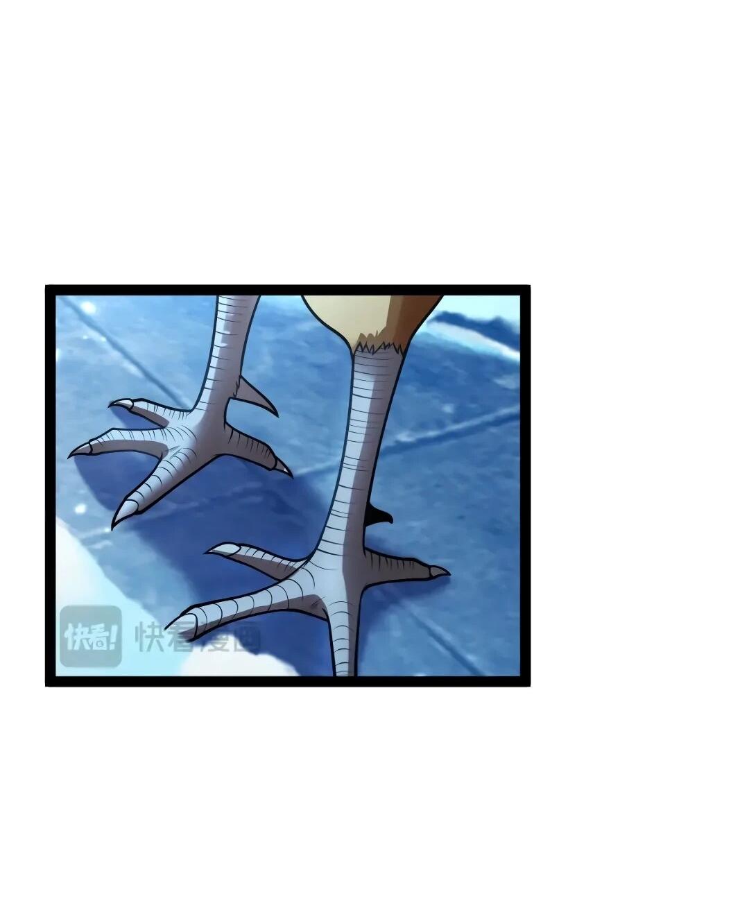 Манга Я убил бога с помощью мифического таланта - Глава 20 Страница 41