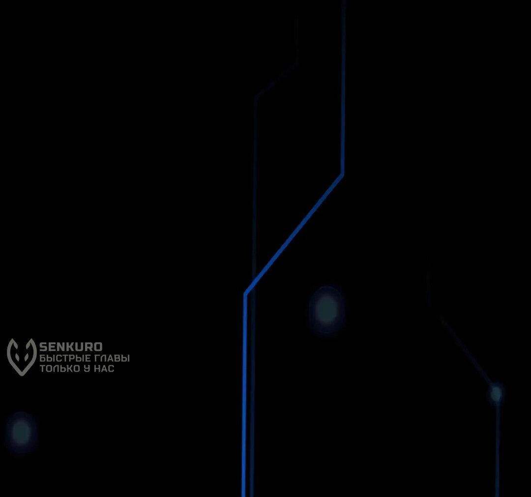 Манга Я убил бога с помощью мифического таланта - Глава 20 Страница 29