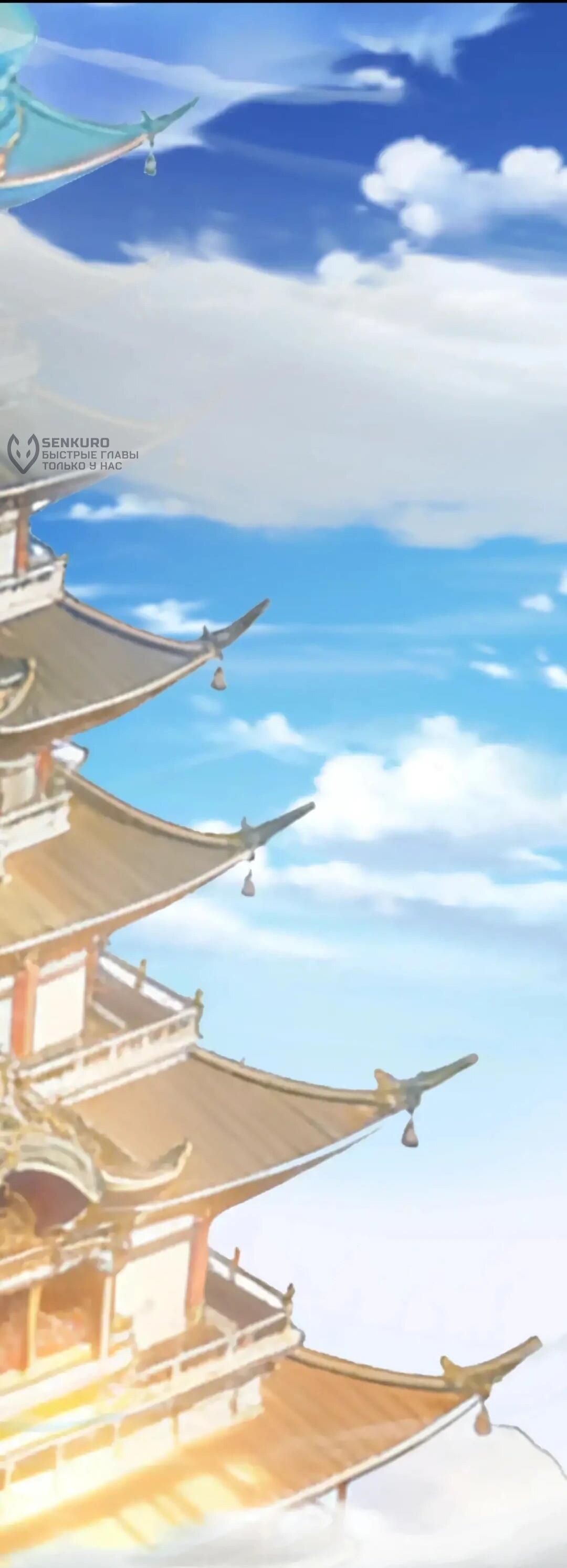 Манга Я убил бога с помощью мифического таланта - Глава 19 Страница 32