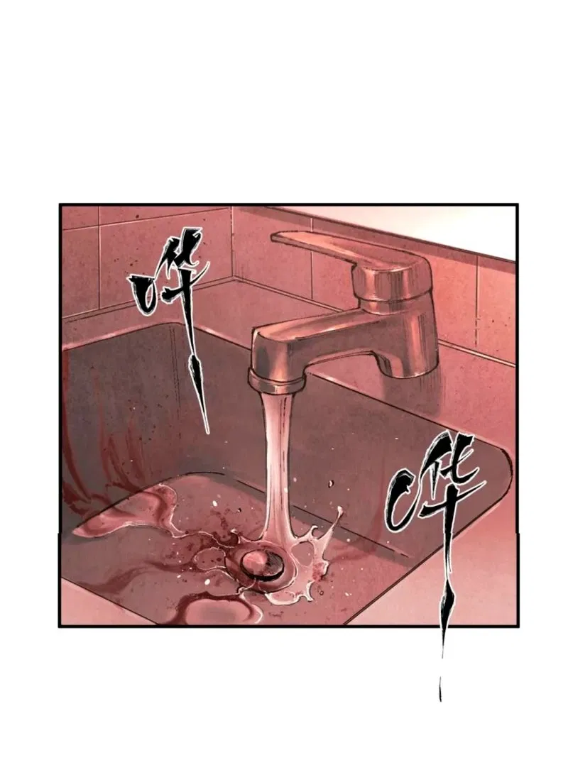 Манга Экстремально горячая эволюция - Глава 14 Страница 18