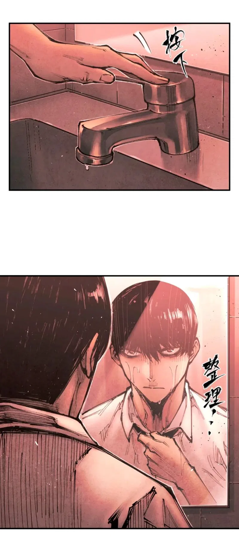 Манга Экстремально горячая эволюция - Глава 14 Страница 19