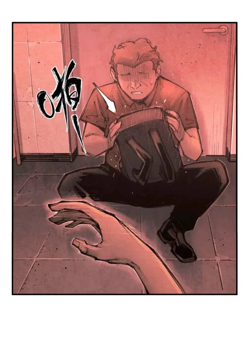 Манга Экстремально горячая эволюция - Глава 14 Страница 2