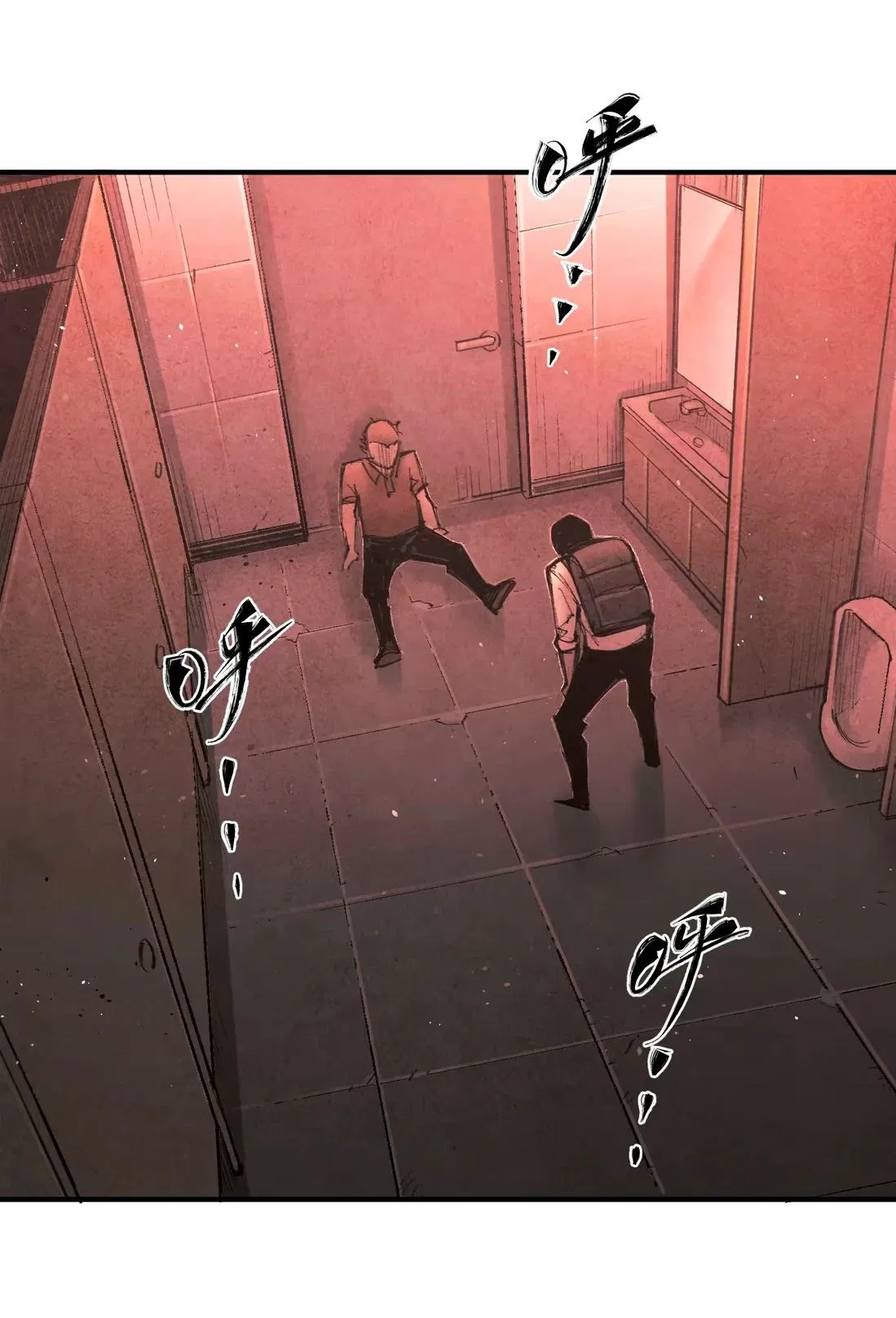 Манга Экстремально горячая эволюция - Глава 13 Страница 18