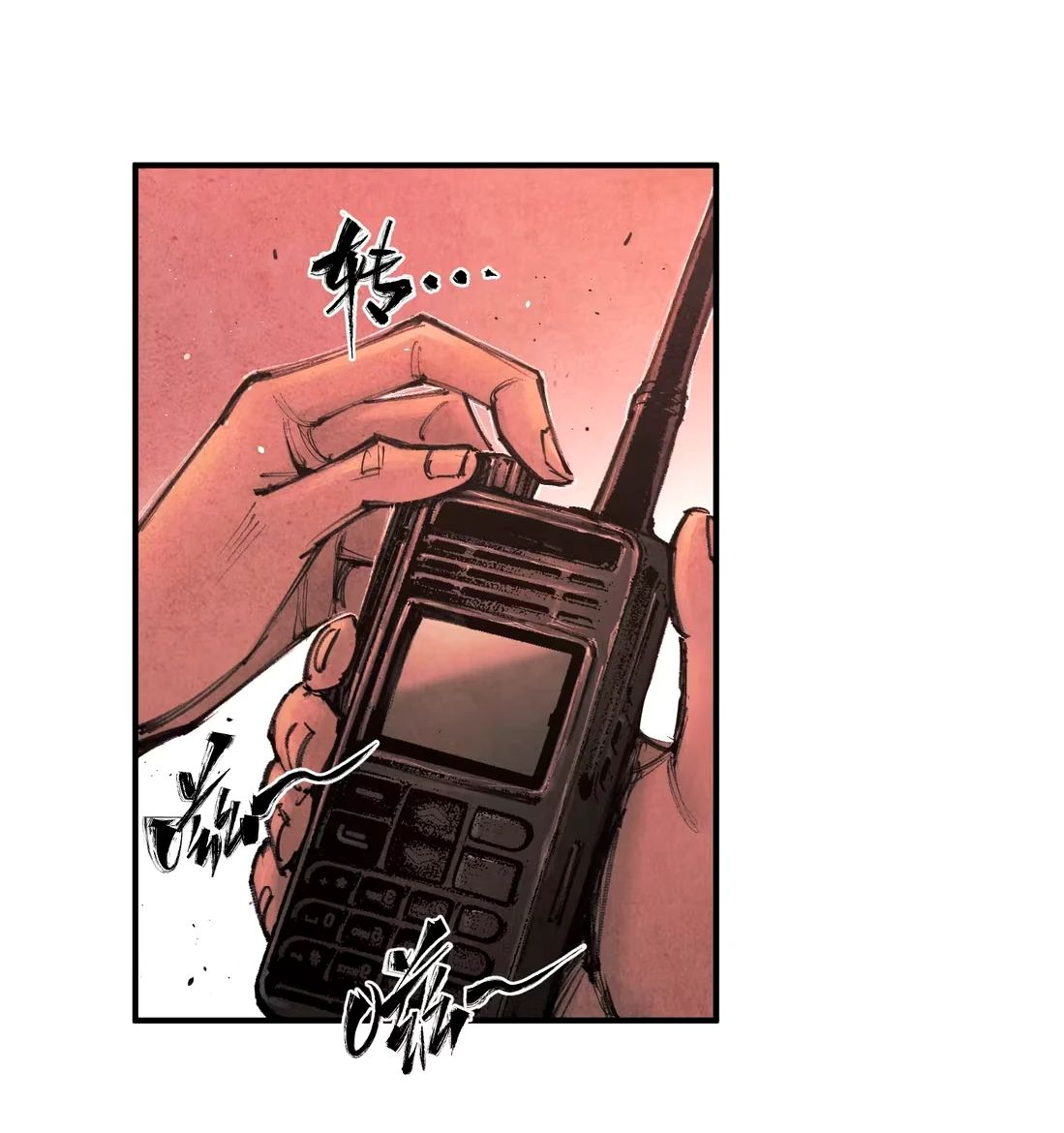 Манга Экстремально горячая эволюция - Глава 13 Страница 38