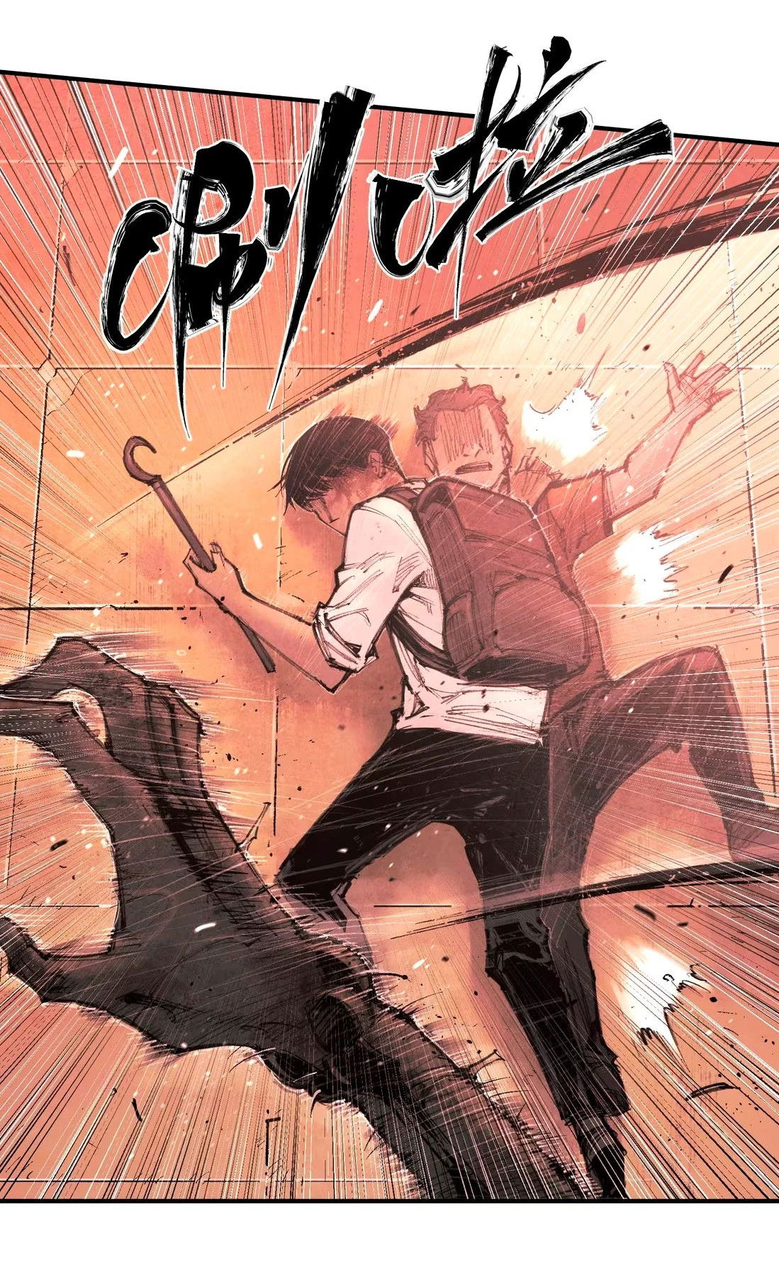 Манга Экстремально горячая эволюция - Глава 13 Страница 10