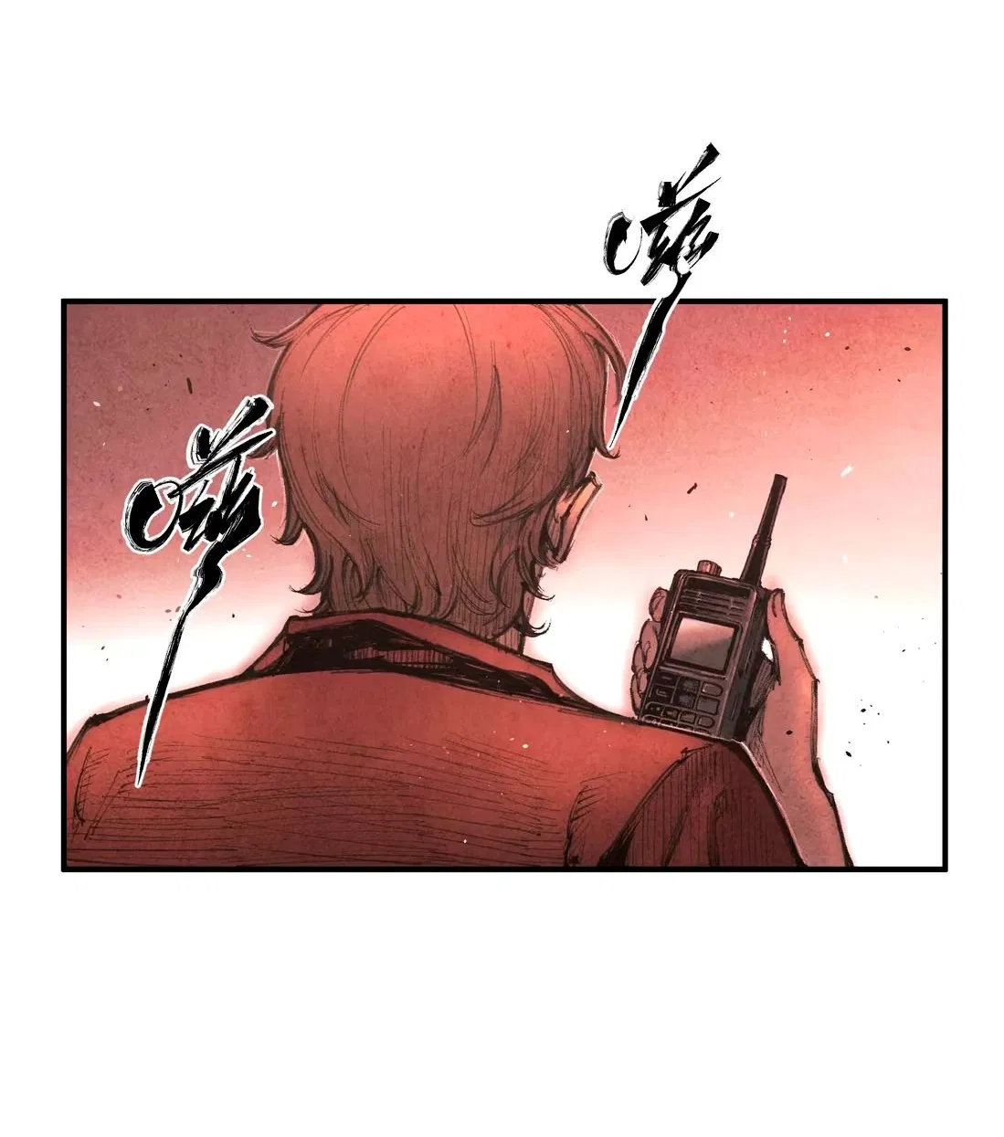 Манга Экстремально горячая эволюция - Глава 13 Страница 33