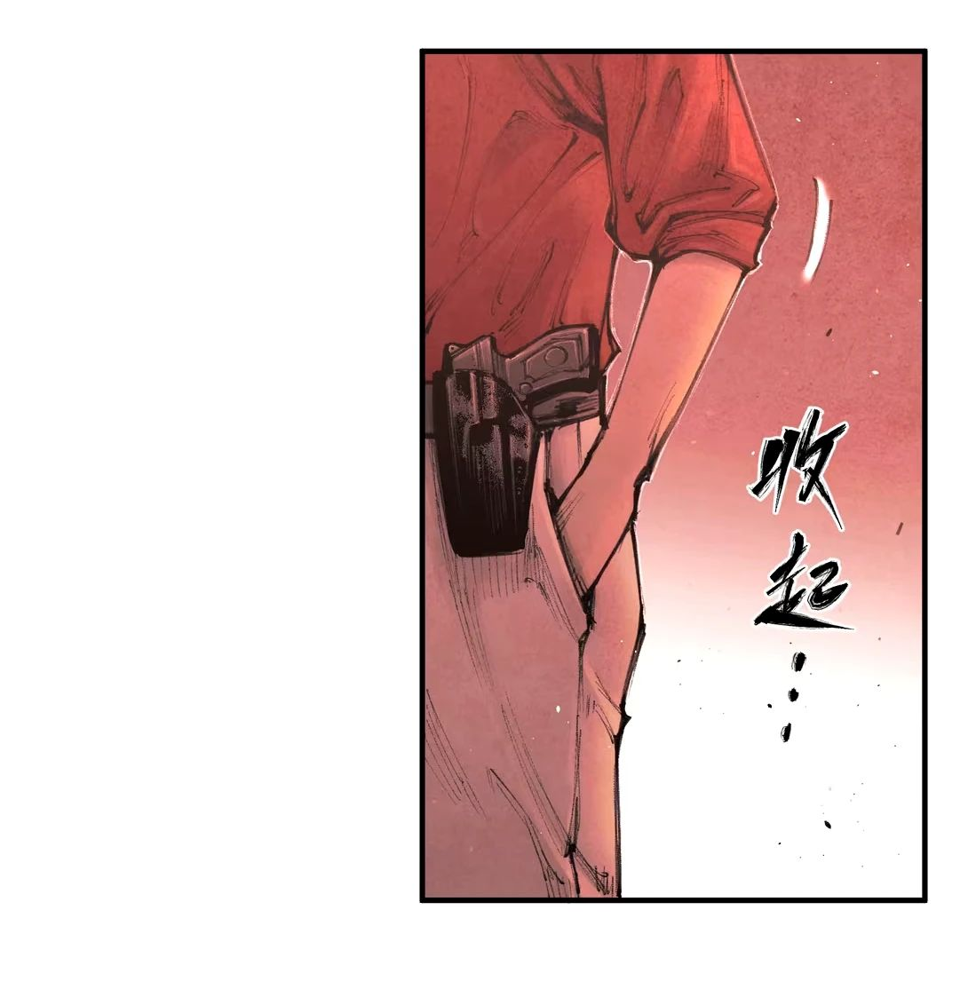 Манга Экстремально горячая эволюция - Глава 13 Страница 39