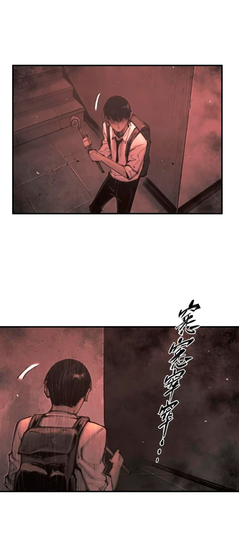 Манга Экстремально горячая эволюция - Глава 12 Страница 14