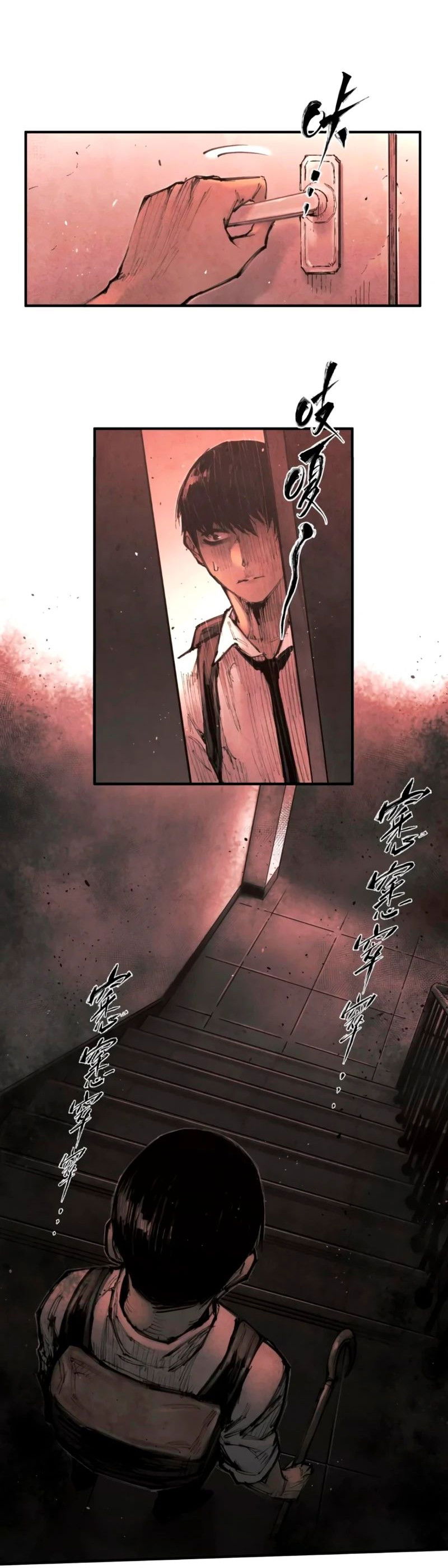 Манга Экстремально горячая эволюция - Глава 12 Страница 10