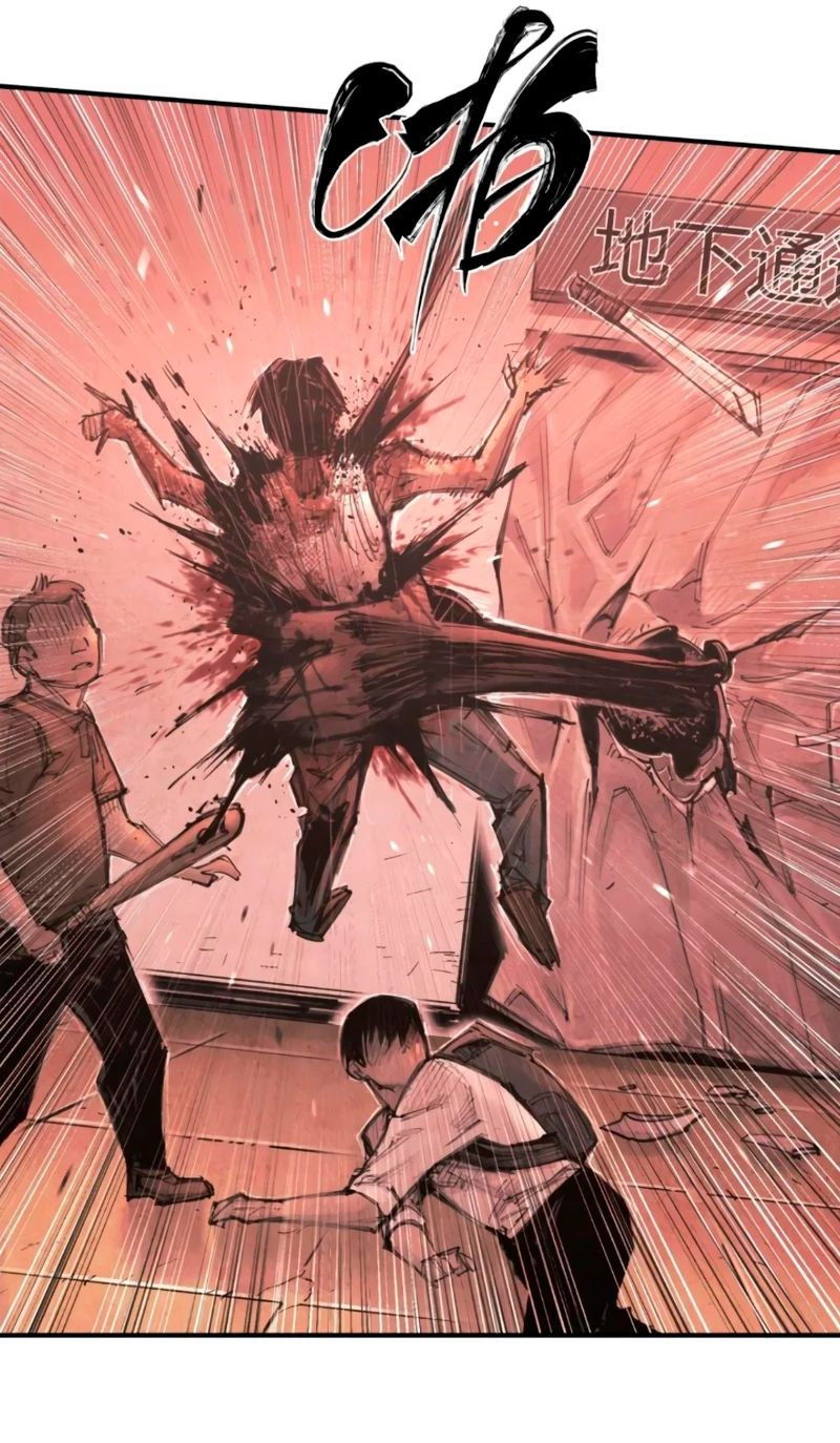 Манга Экстремально горячая эволюция - Глава 12 Страница 35