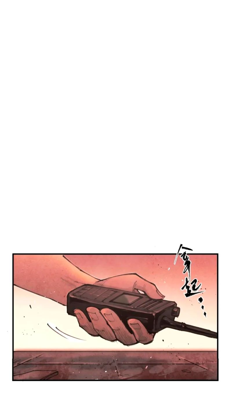 Манга Экстремально горячая эволюция - Глава 12 Страница 3