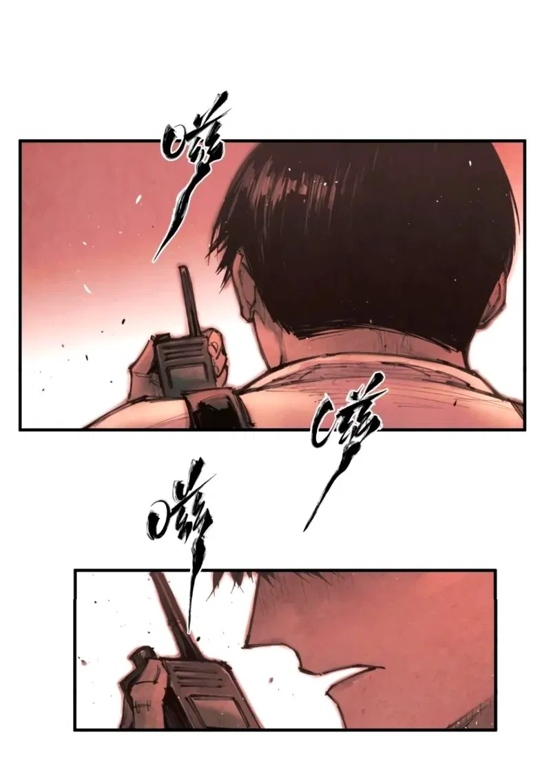 Манга Экстремально горячая эволюция - Глава 12 Страница 4