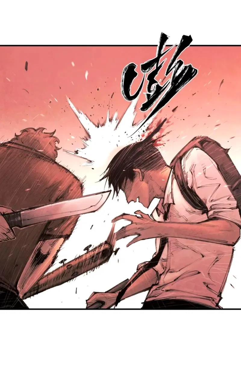 Манга Экстремально горячая эволюция - Глава 12 Страница 28