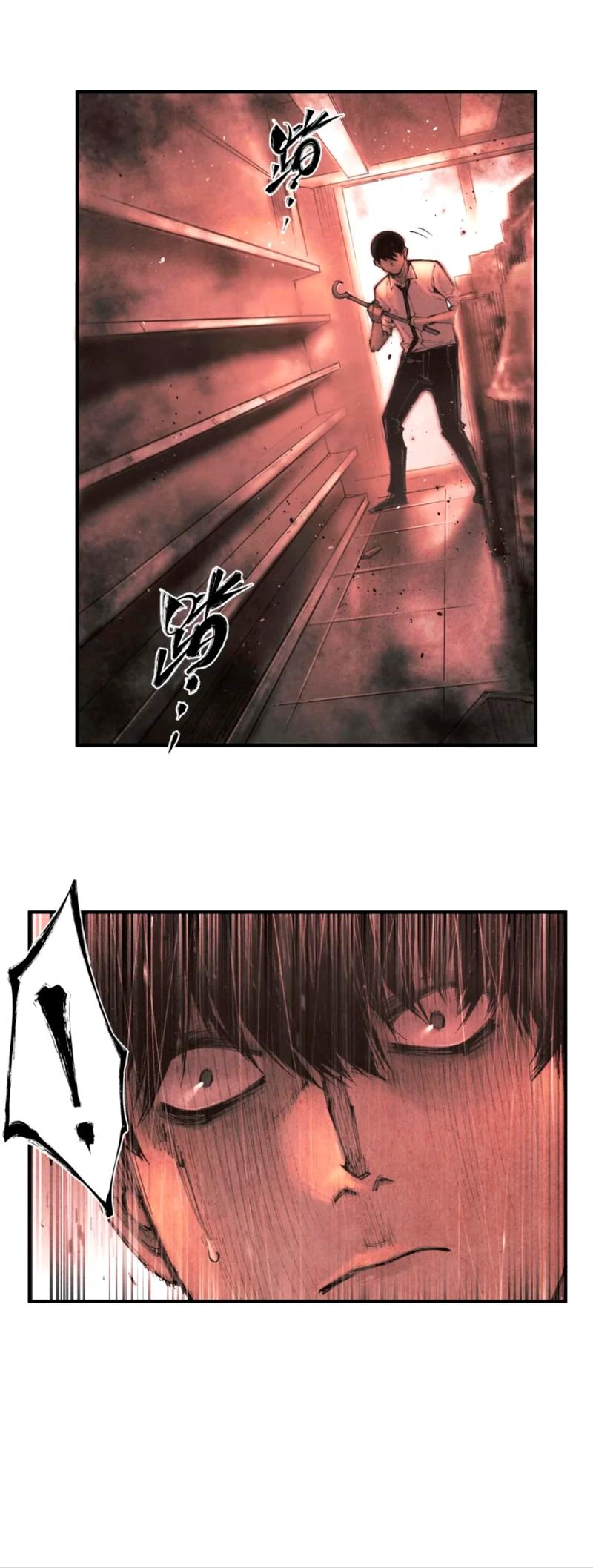 Манга Экстремально горячая эволюция - Глава 11 Страница 12