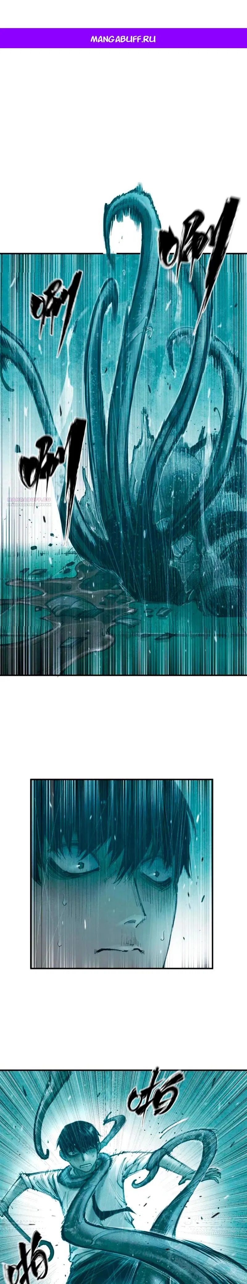 Манга Экстремально горячая эволюция - Глава 10 Страница 1