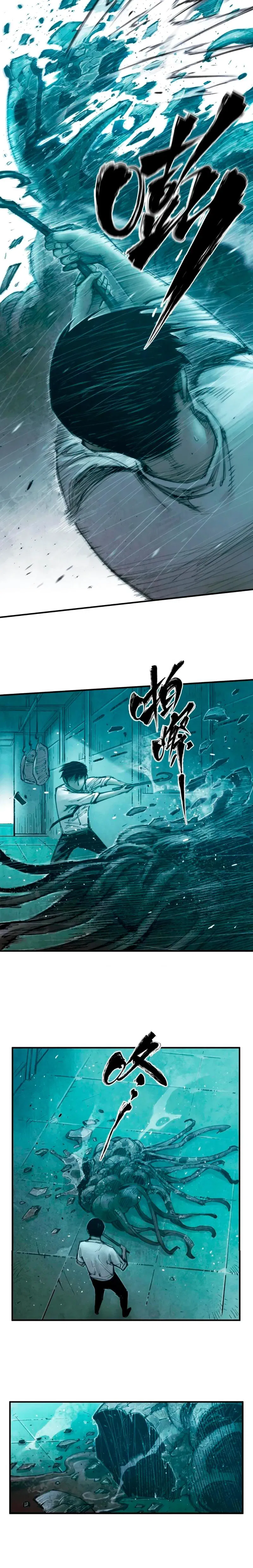 Манга Экстремально горячая эволюция - Глава 9 Страница 17