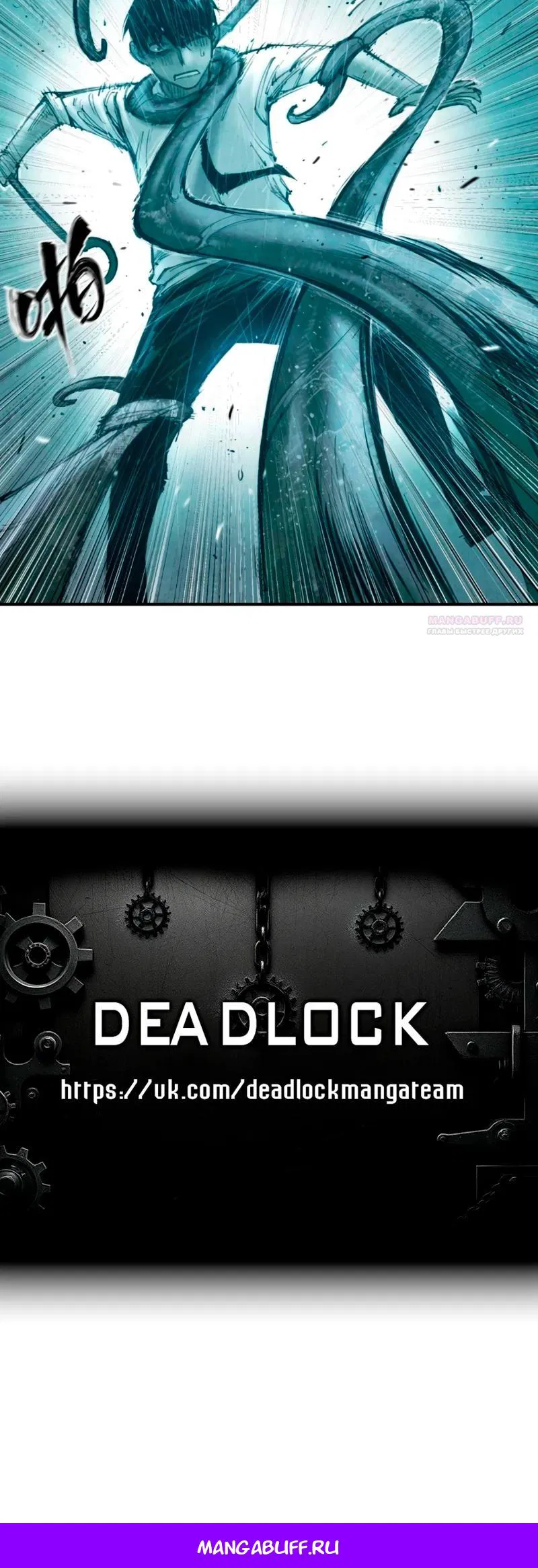 Манга Экстремально горячая эволюция - Глава 9 Страница 19