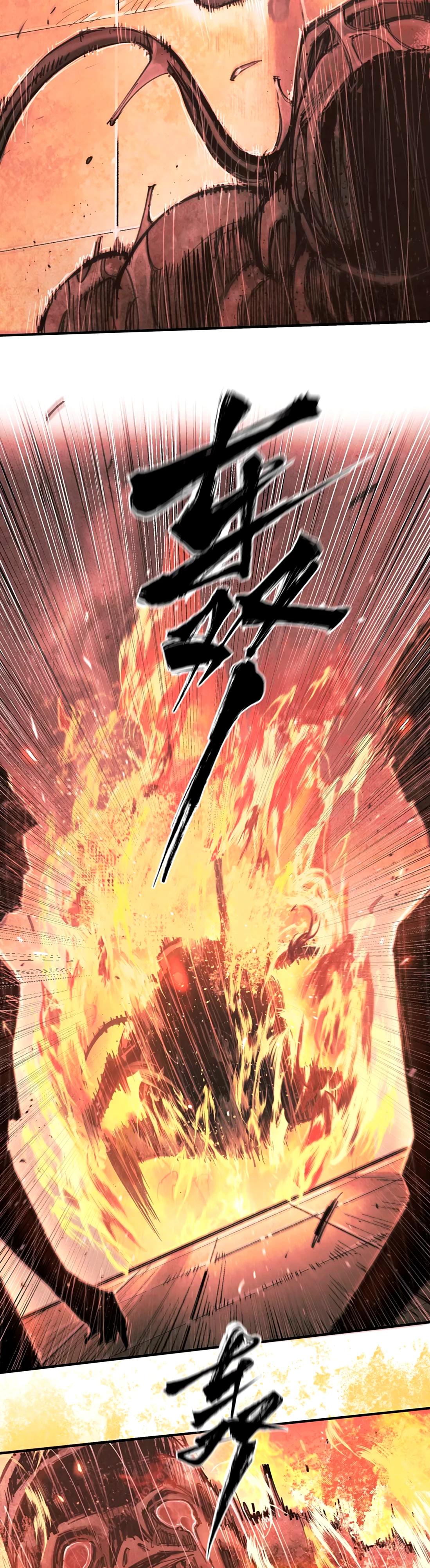 Манга Экстремально горячая эволюция - Глава 7 Страница 16