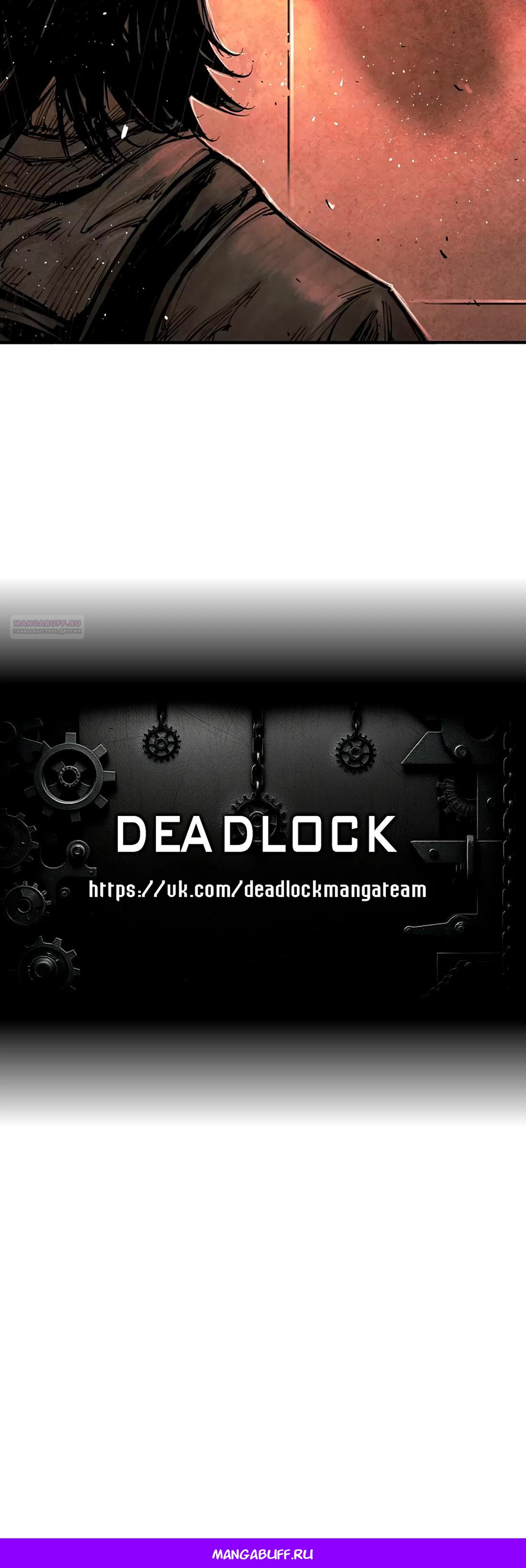 Манга Экстремально горячая эволюция - Глава 6 Страница 31