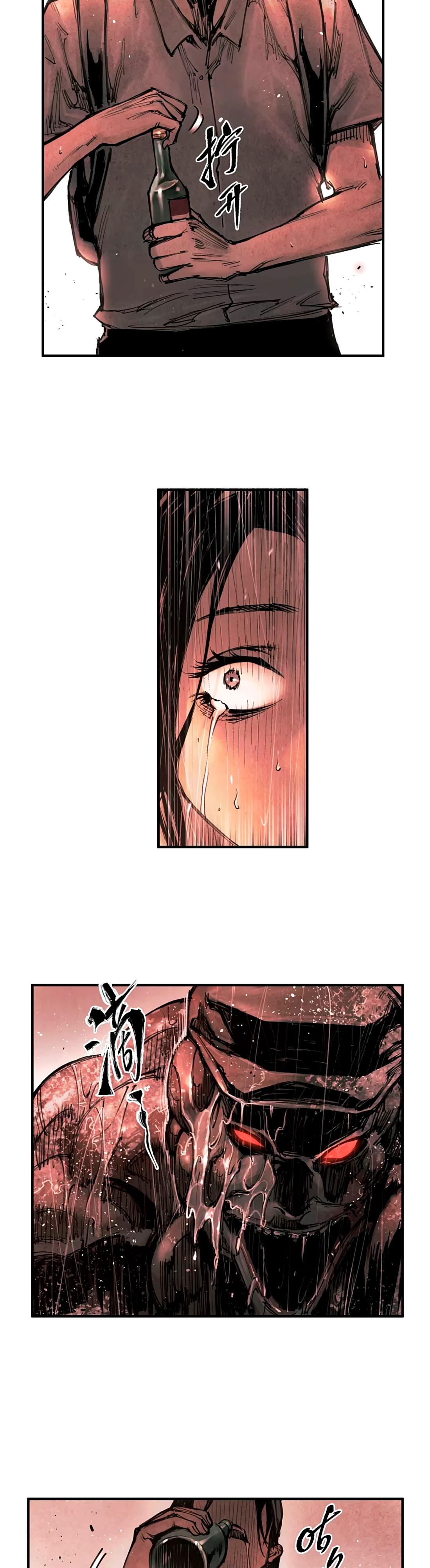 Манга Экстремально горячая эволюция - Глава 6 Страница 16