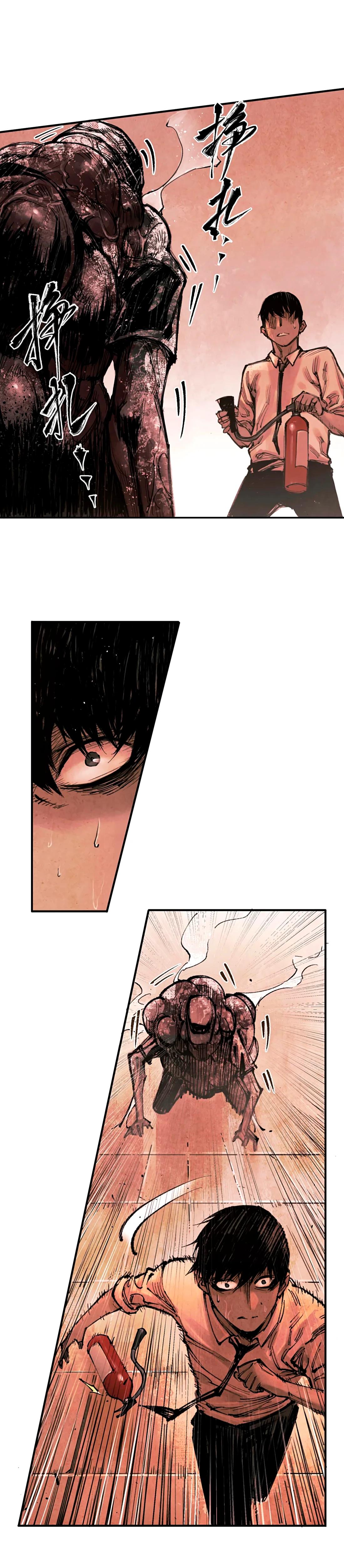 Манга Экстремально горячая эволюция - Глава 5 Страница 18