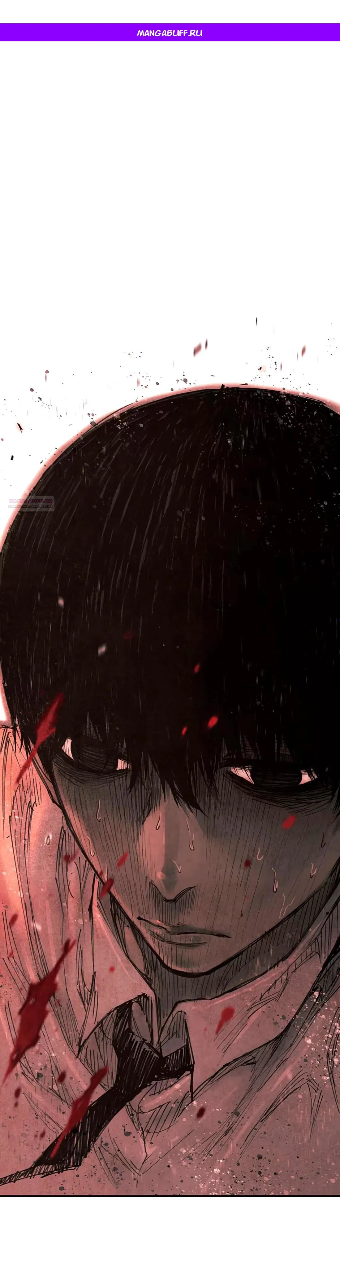 Манга Экстремально горячая эволюция - Глава 5 Страница 1