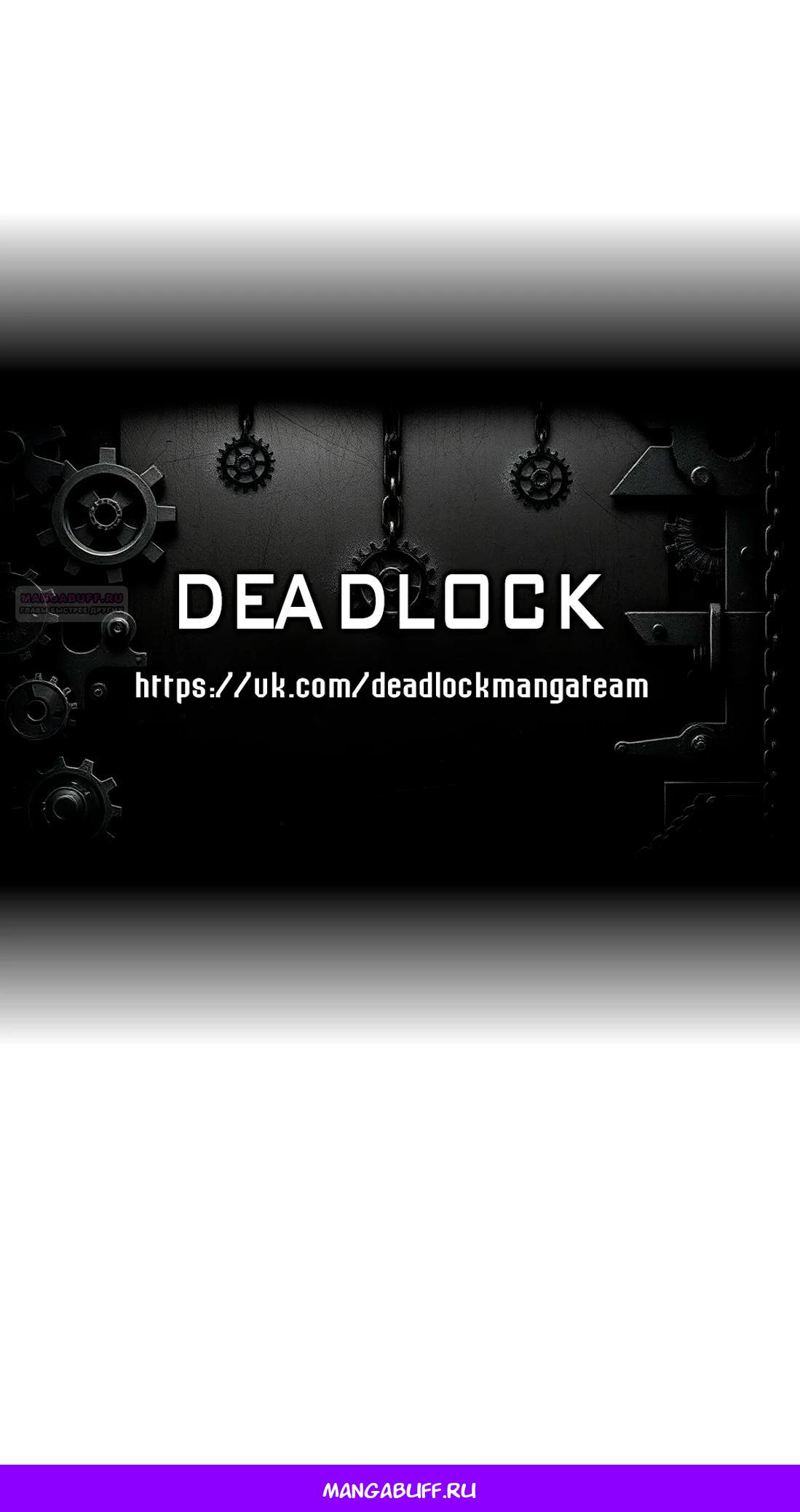 Манга Экстремально горячая эволюция - Глава 5 Страница 24