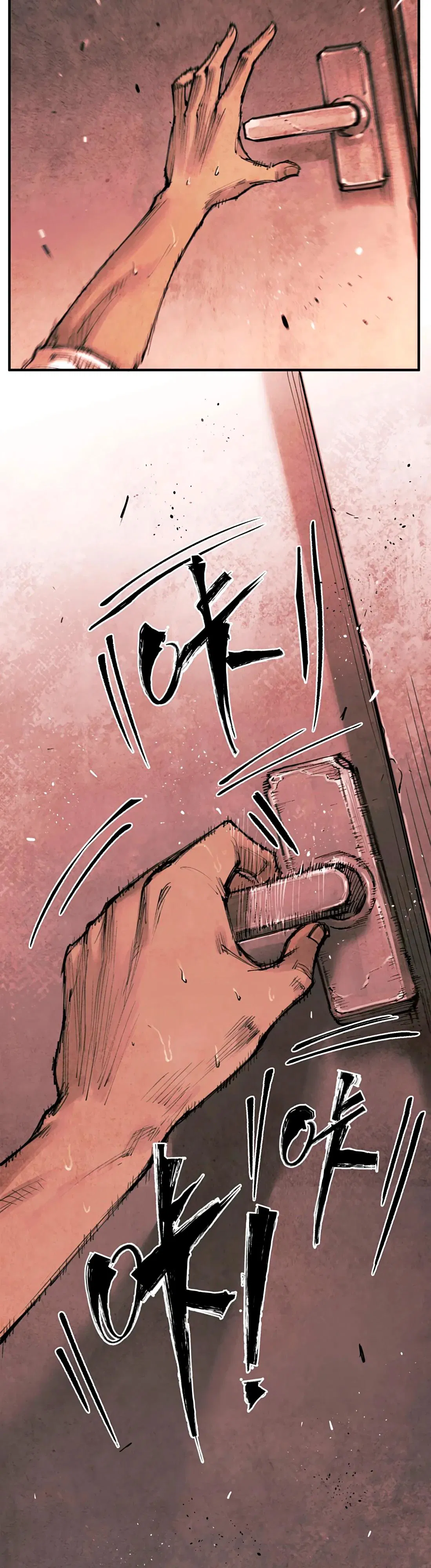 Манга Экстремально горячая эволюция - Глава 5 Страница 20