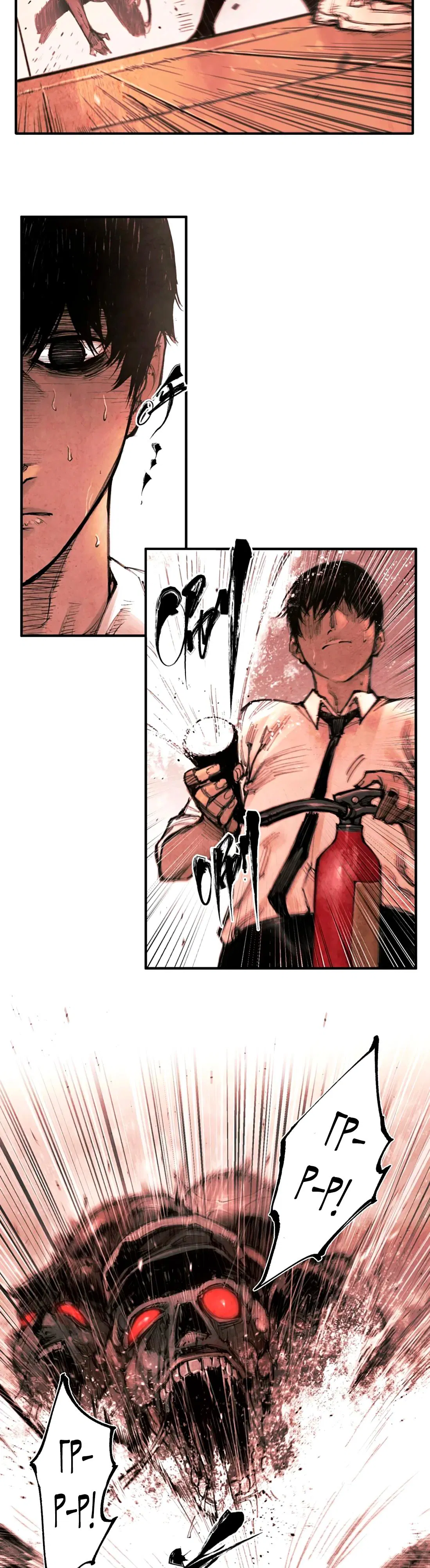 Манга Экстремально горячая эволюция - Глава 5 Страница 11