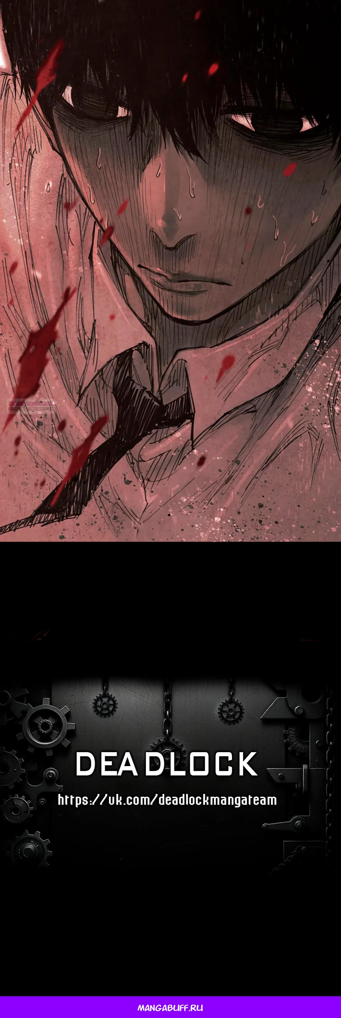 Манга Экстремально горячая эволюция - Глава 4 Страница 30