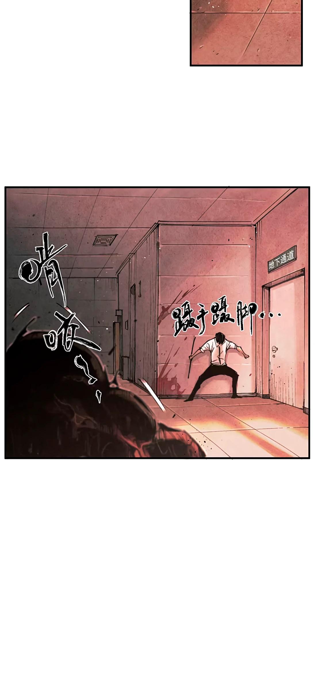 Манга Экстремально горячая эволюция - Глава 4 Страница 12