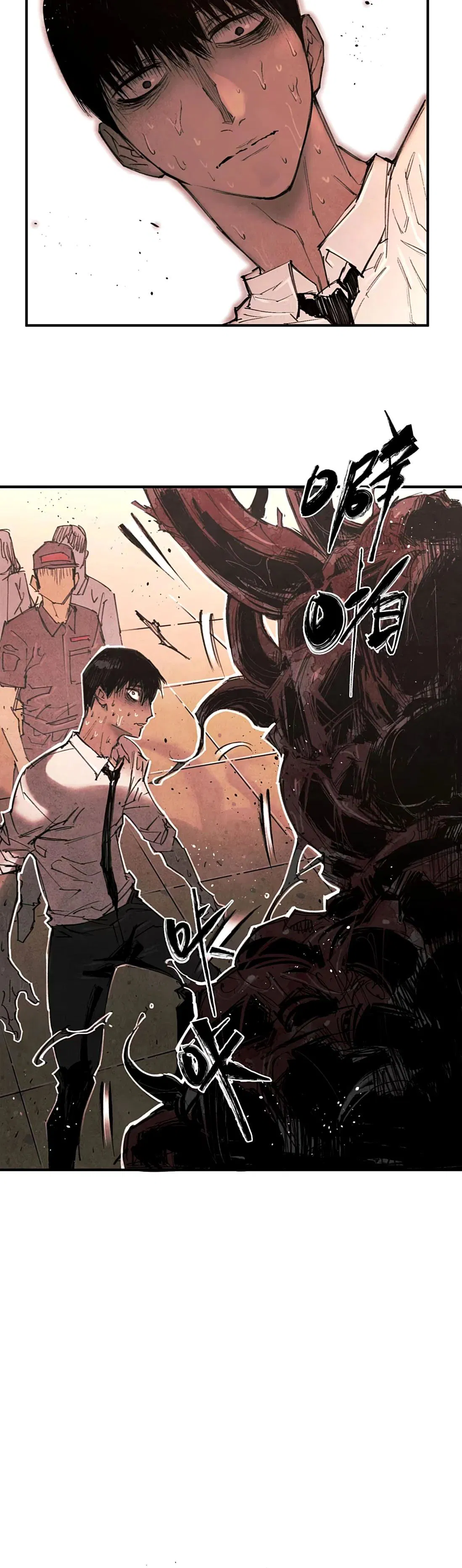 Манга Экстремально горячая эволюция - Глава 2 Страница 11