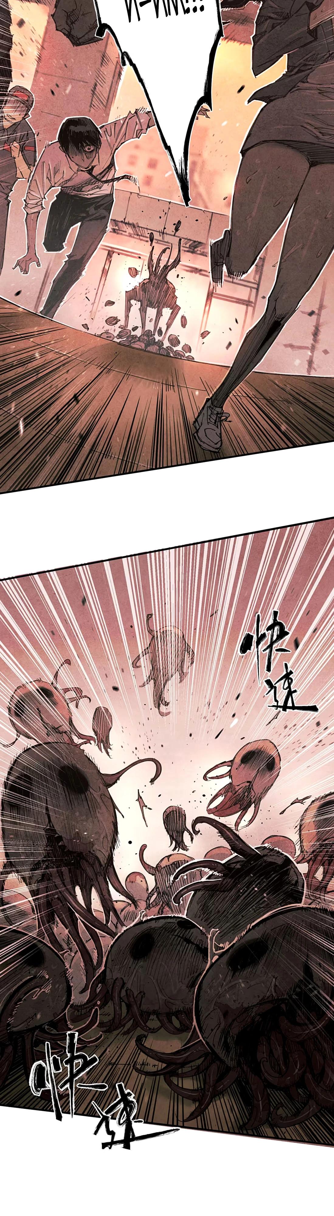 Манга Экстремально горячая эволюция - Глава 2 Страница 13