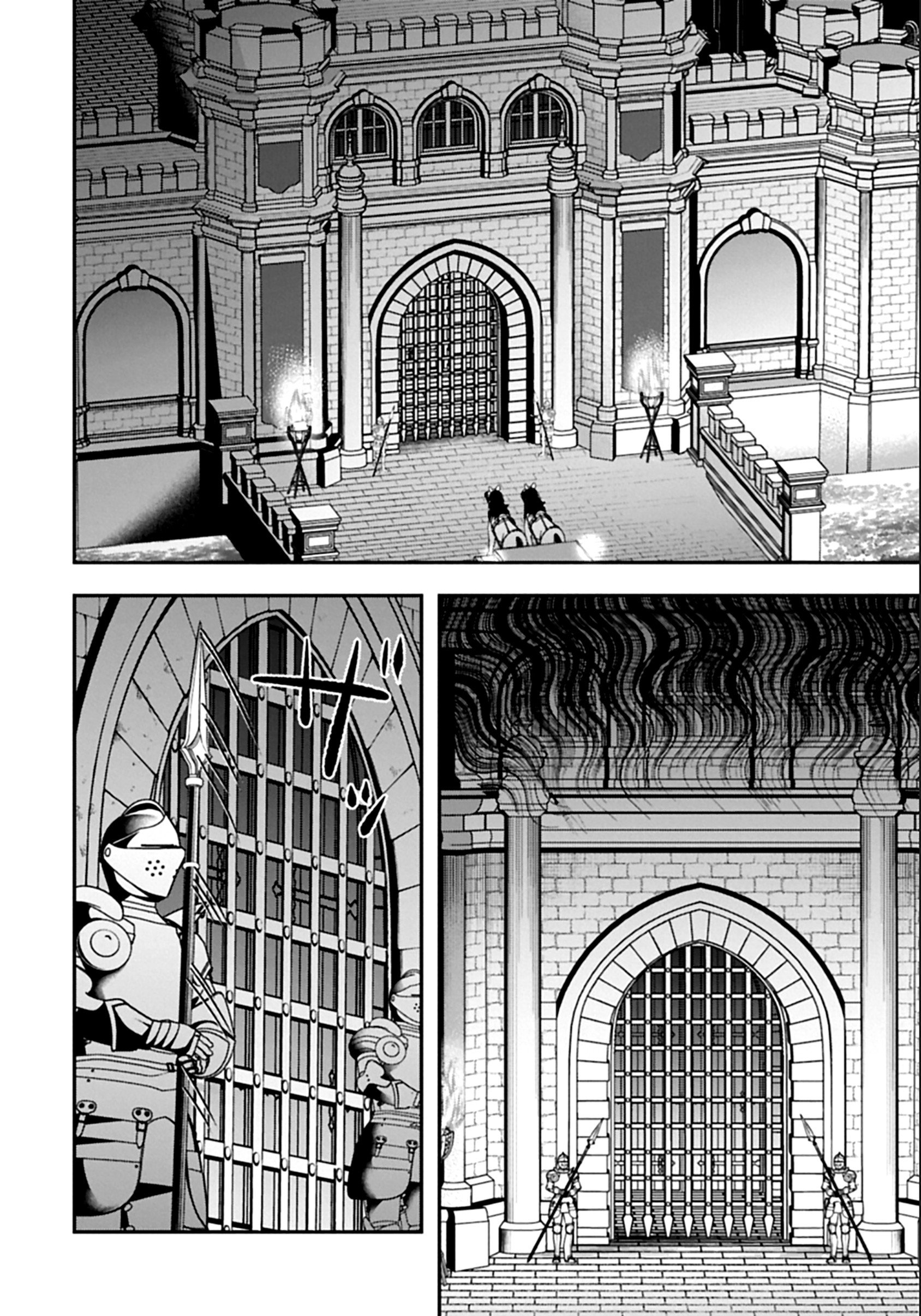 Манга Изгнание маркизы Ариалейн - Глава 5.1 Страница 2