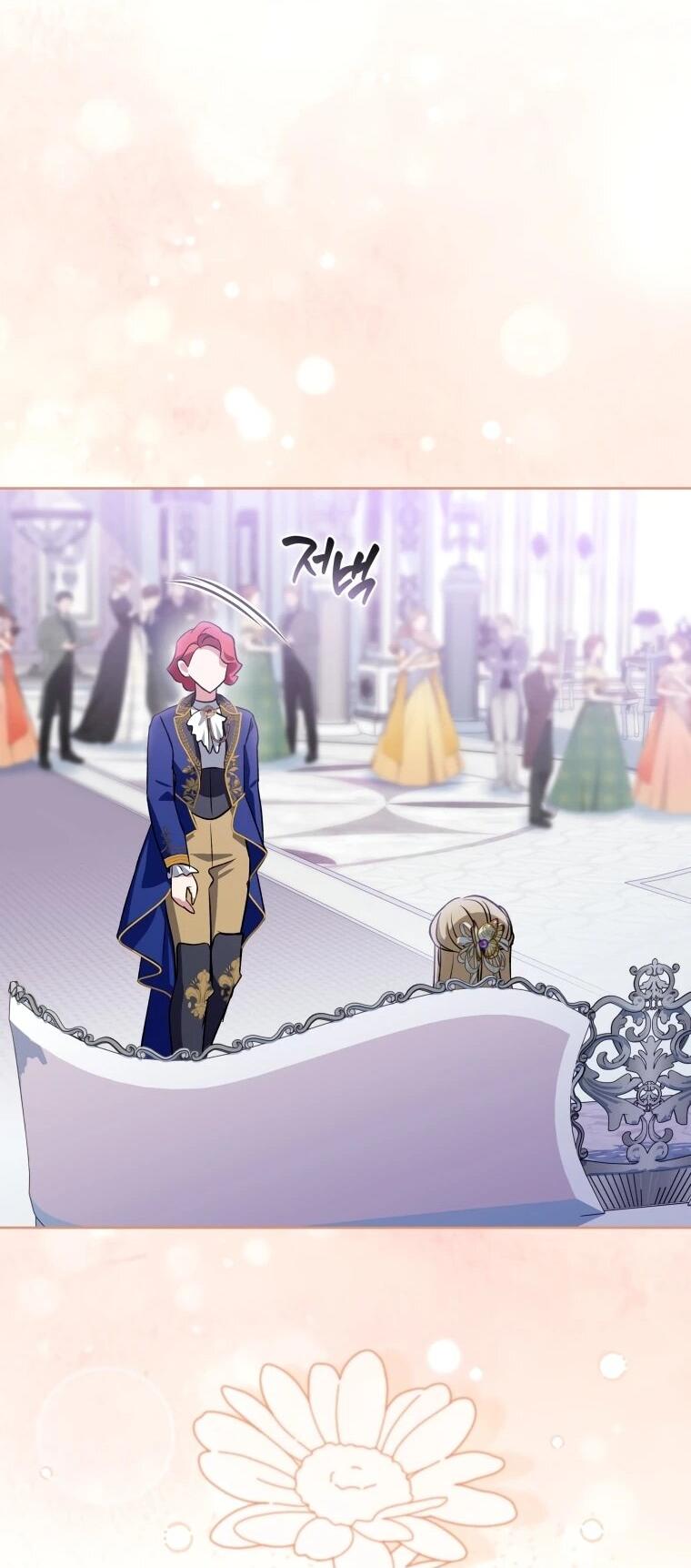 Манга Враги встретились на церемонии помолвки - Глава 22 Страница 48