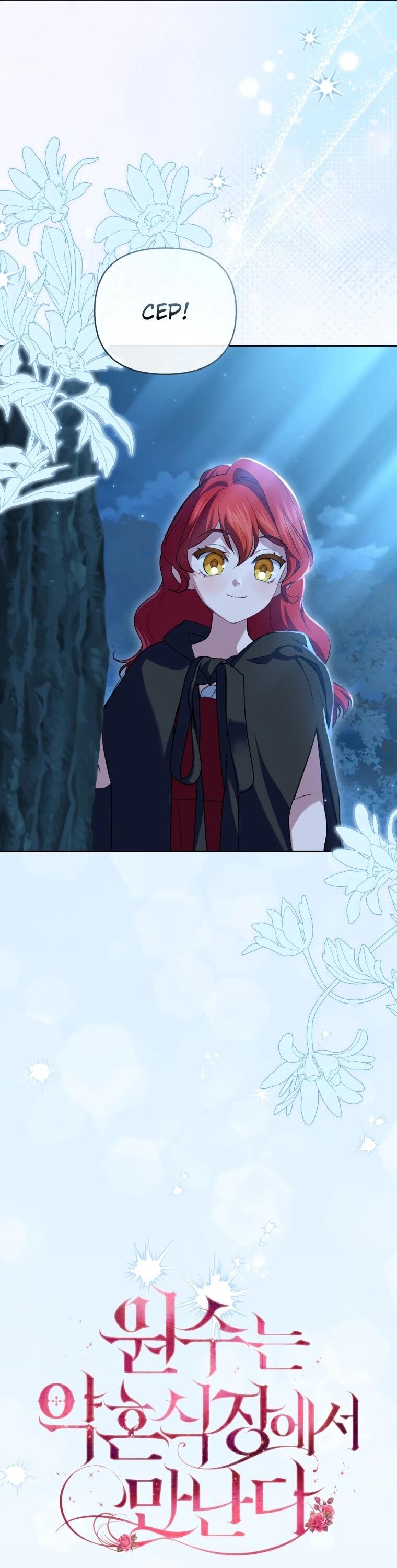 Манга Враги встретились на церемонии помолвки - Глава 20 Страница 3