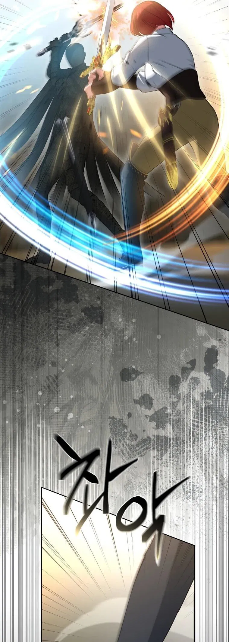 Манга Враги встретились на церемонии помолвки - Глава 20 Страница 46