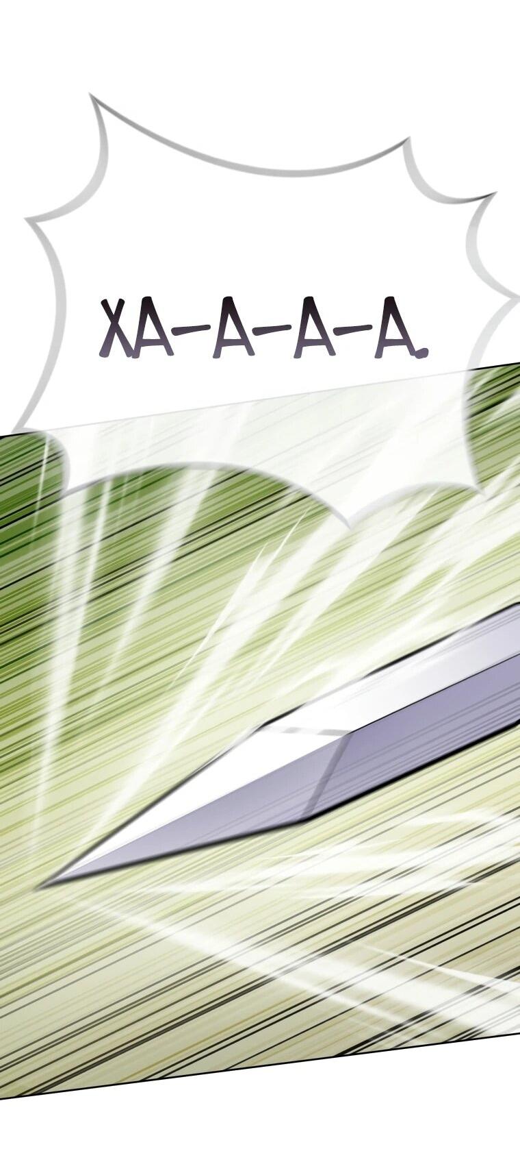 Манга Враги встретились на церемонии помолвки - Глава 11 Страница 43