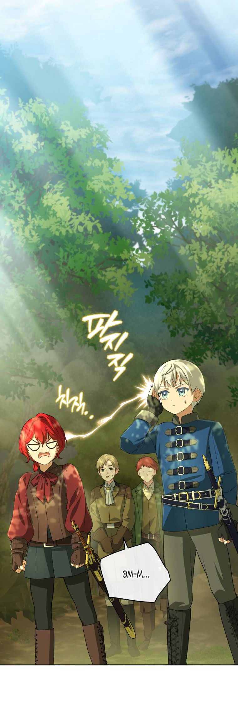 Манга Враги встретились на церемонии помолвки - Глава 9 Страница 49