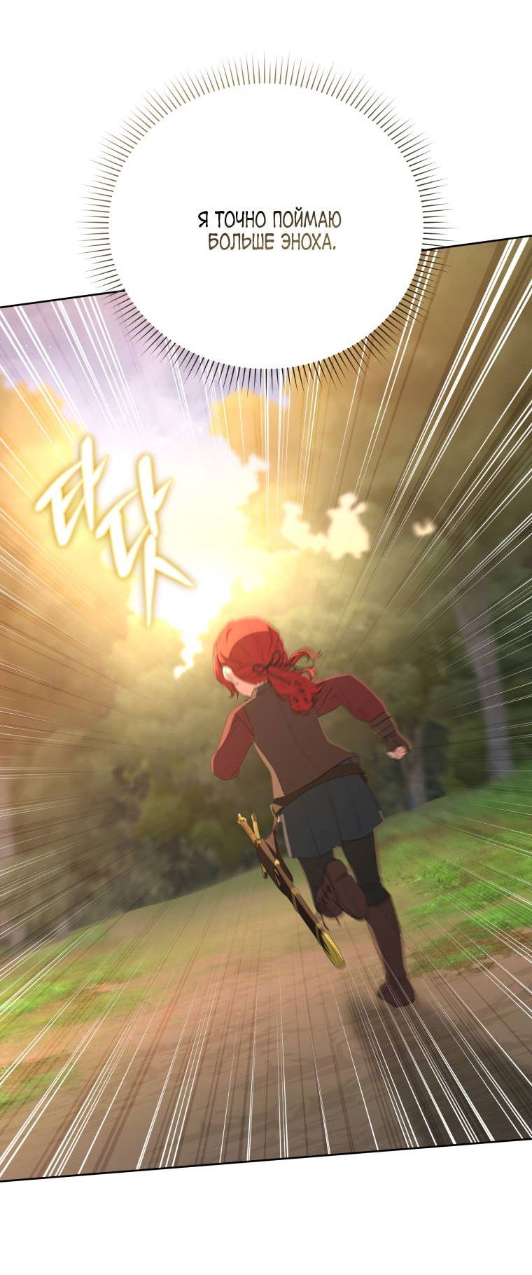 Манга Враги встретились на церемонии помолвки - Глава 9 Страница 47