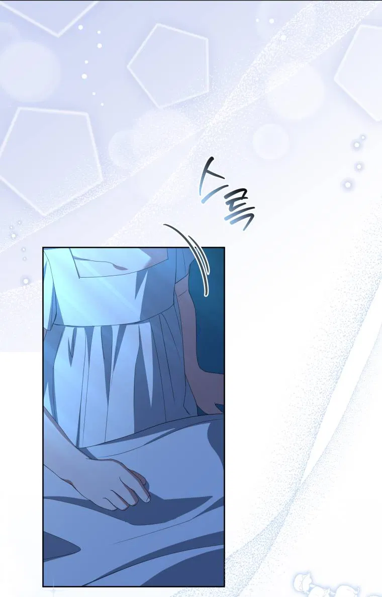 Манга Враги встретились на церемонии помолвки - Глава 5 Страница 31