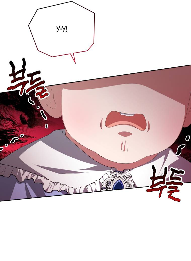 Манга Враги встретились на церемонии помолвки - Глава 4 Страница 4