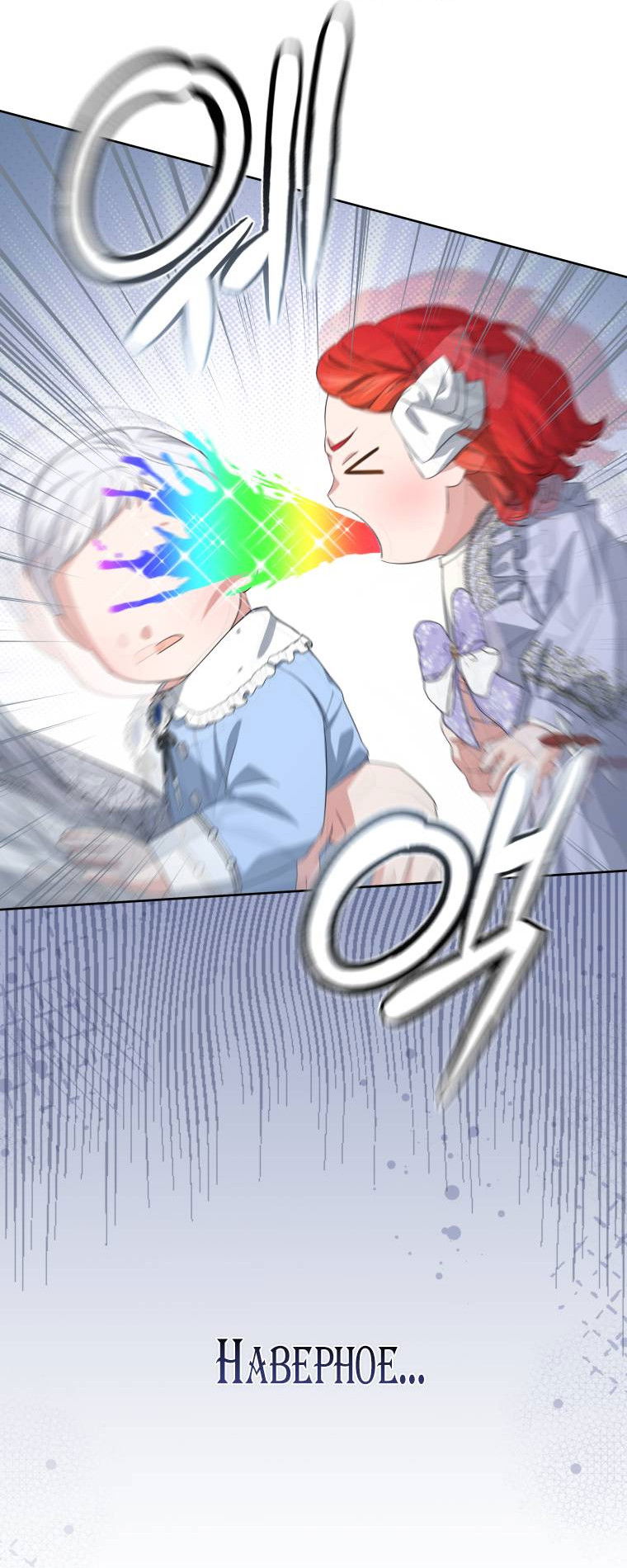 Манга Враги встретились на церемонии помолвки - Глава 4 Страница 18