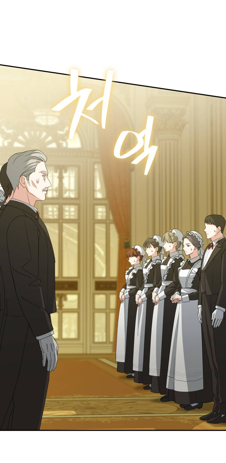 Манга Враги встретились на церемонии помолвки - Глава 2 Страница 29