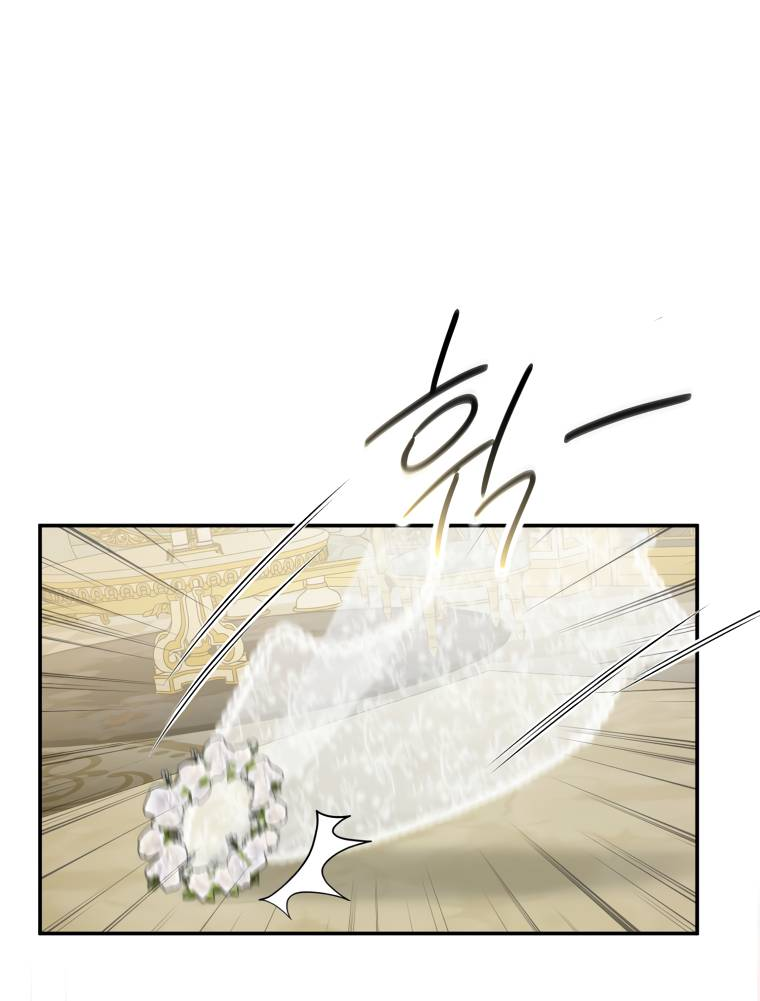 Манга Враги встретились на церемонии помолвки - Глава 1 Страница 18