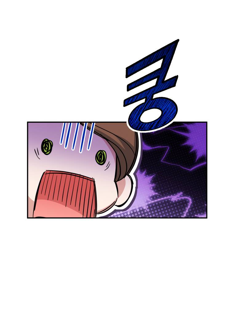 Манга Враги встретились на церемонии помолвки - Глава 1 Страница 26