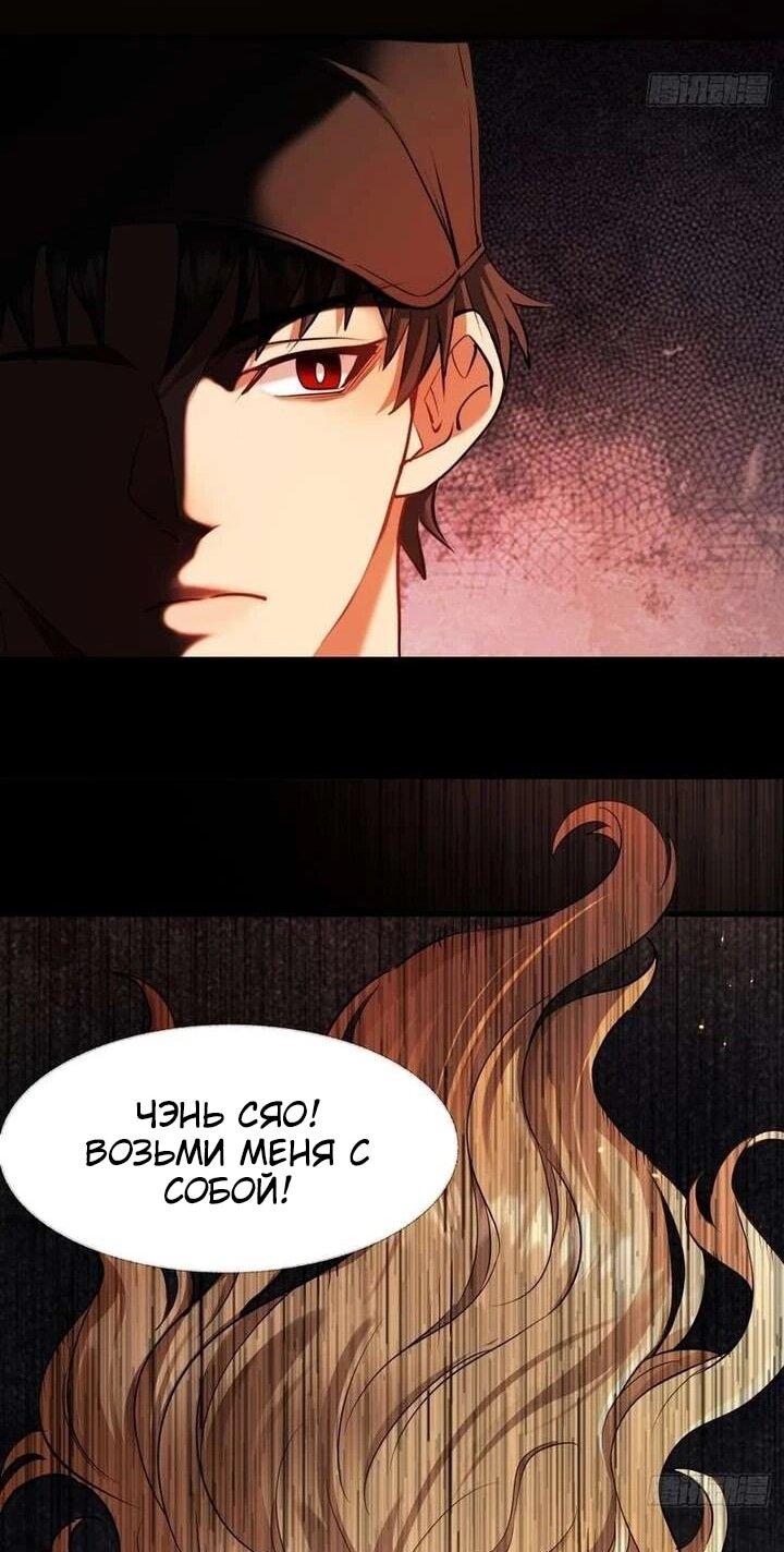 Манга Апокалипсис жары: Я стал "Богом" благодаря безопасному убежищу - Глава 11 Страница 16