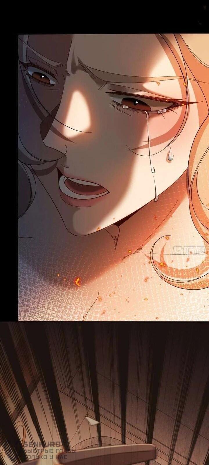 Манга Апокалипсис жары: Я стал "Богом" благодаря безопасному убежищу - Глава 11 Страница 21