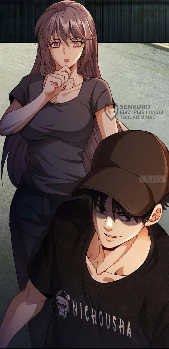 Манга Апокалипсис жары: Я стал "Богом" благодаря безопасному убежищу - Глава 11 Страница 10