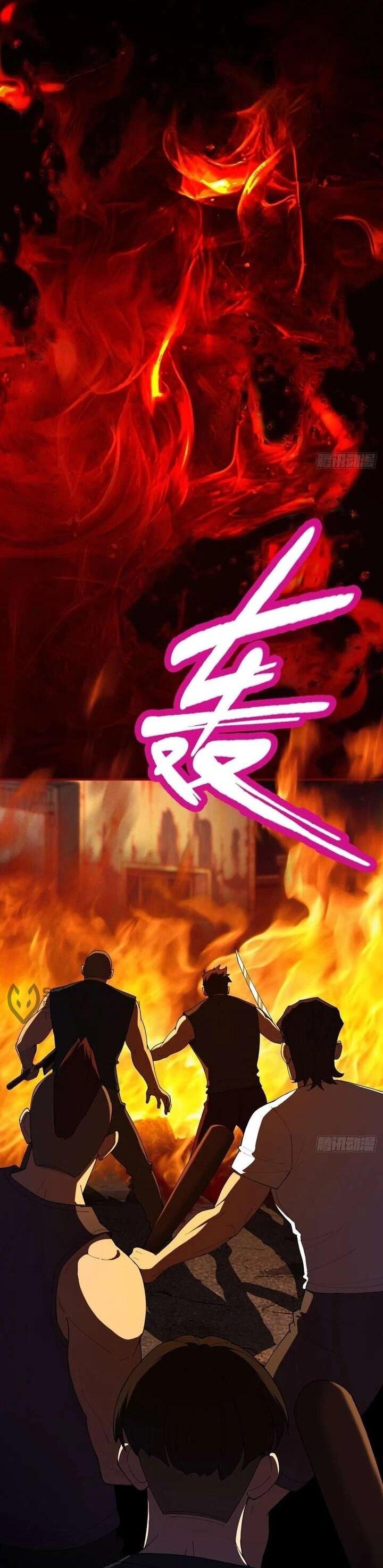 Манга Апокалипсис жары: Я стал "Богом" благодаря безопасному убежищу - Глава 11 Страница 47